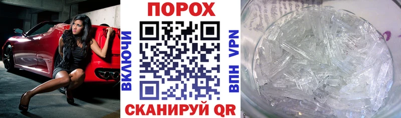 Амфетамин 97%  Купить закладки  Бикин 