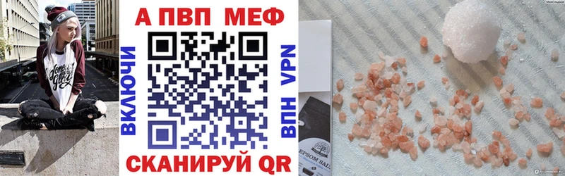 Купить закладки  Бикин  Alpha-PVP крисы CK 