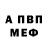 Amphetamine Premium Ludmila Slizheuskaya