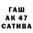 MDMA молли sakmara