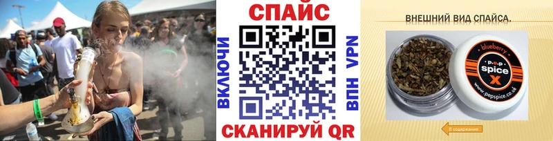 Купить Бикин БУТИРАТ бутик