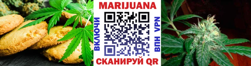 Купить где  Бикин  Cannafood марихуана 