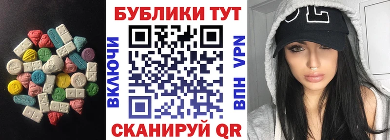 ЭКСТАЗИ louis Vuitton Купить где Бикин