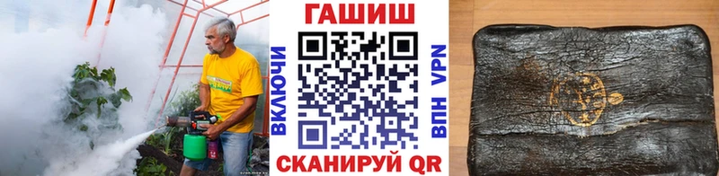 Гашиш Cannabis  Купить где  Бикин 