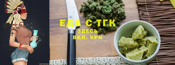 меф VHQ Богданович