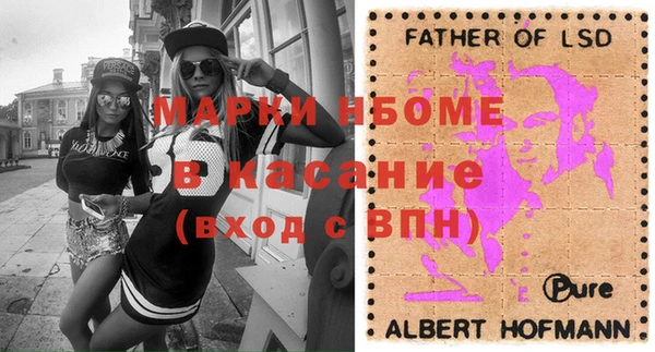 меф Богородск