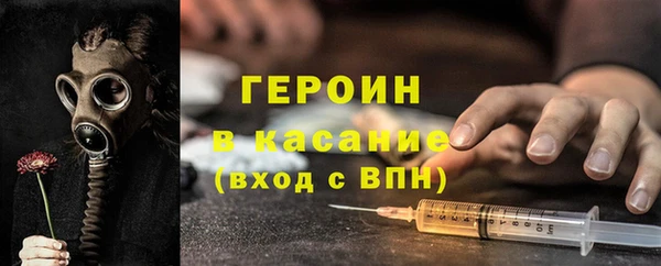 меф Богородск