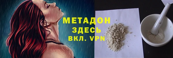 дмт Богородицк