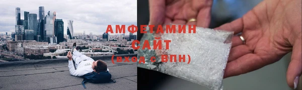 меф Богородск