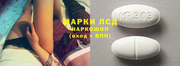 меф Богородск