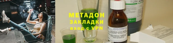 меф VHQ Богданович