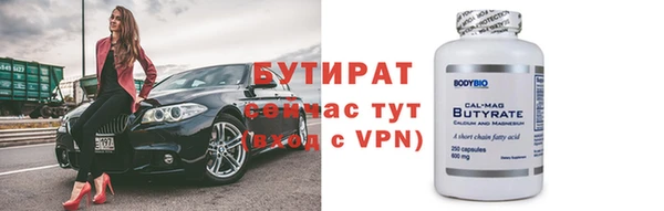 меф VHQ Богданович
