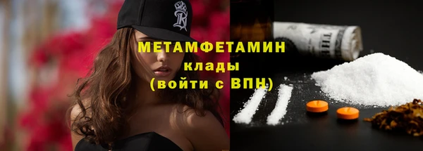меф VHQ Богданович