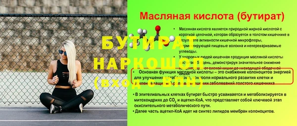 меф Богородск