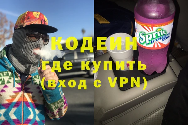 меф Богородск