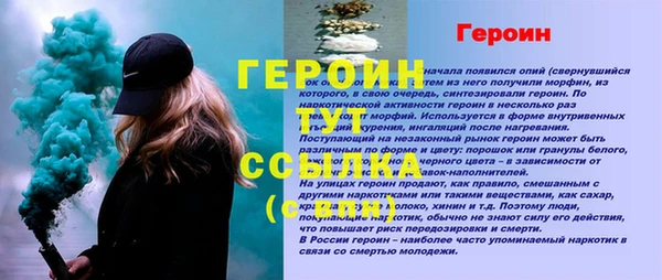меф Богородск
