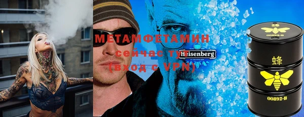 меф VHQ Богданович