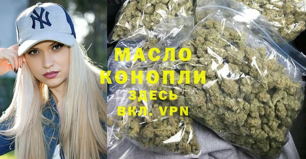 меф VHQ Богданович