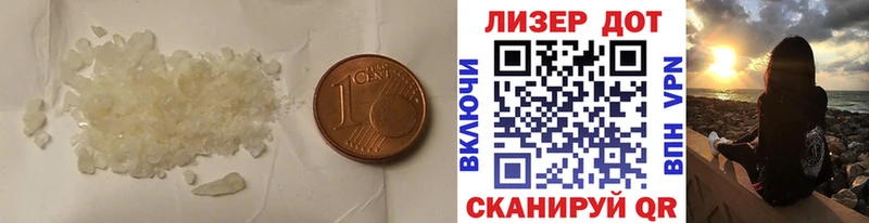 Купить  Бикин  ЛСД экстази ecstasy 