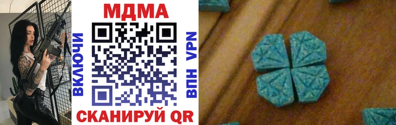 МДМА Molly  Купить  Бикин 