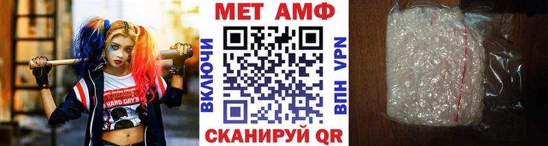 Купить где  Бикин  Метамфетамин Декстрометамфетамин 99.9% 