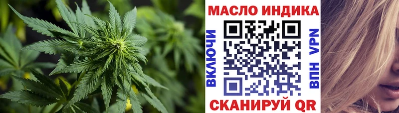 ТГК Wax Купить Бикин